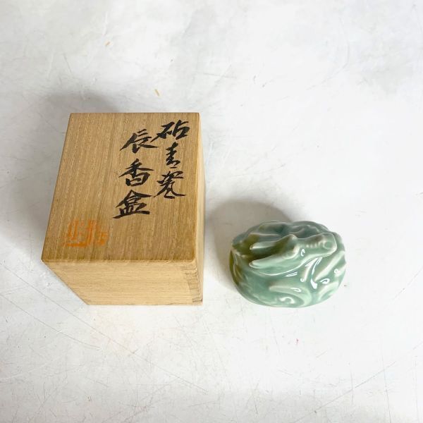 茶道具 加藤渓山 造 天龍寺 青磁 辰香合 共箱付属 旧家 蔵出し 香道具 茶室 香盒 仏具 合子 盒子 蓋物 陶器 陶芸