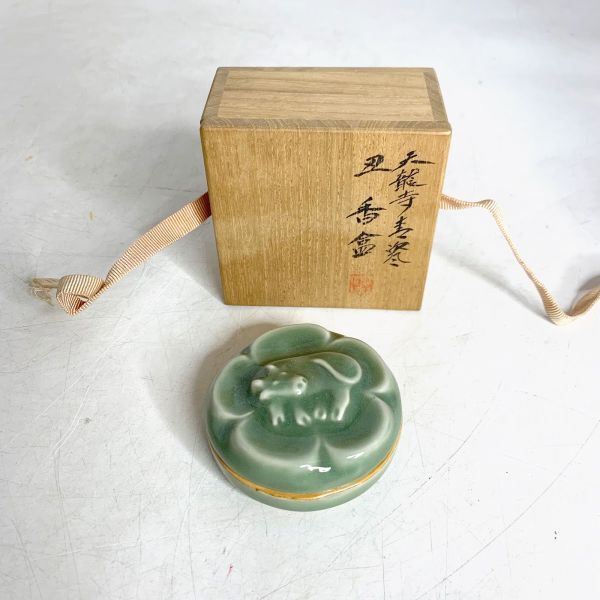 茶道具 加藤渓山 造 天龍寺 青磁 丑香合 共箱付属 旧家 蔵出し 香道具 茶室 香盒 仏具 合子 盒子 蓋物 陶器 陶芸
