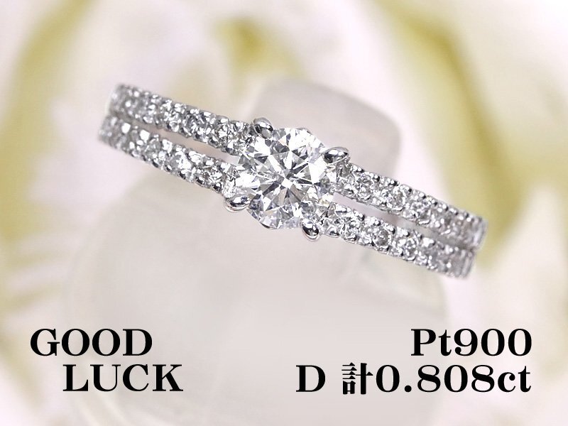 【新品・未使用】1円～最落無 天然ダイヤモンド 計0.808ct/一粒ダイヤ 0.508ct,J,I-1,GOOD,GGSソーティング付,プラチナ ダイヤ リング #12