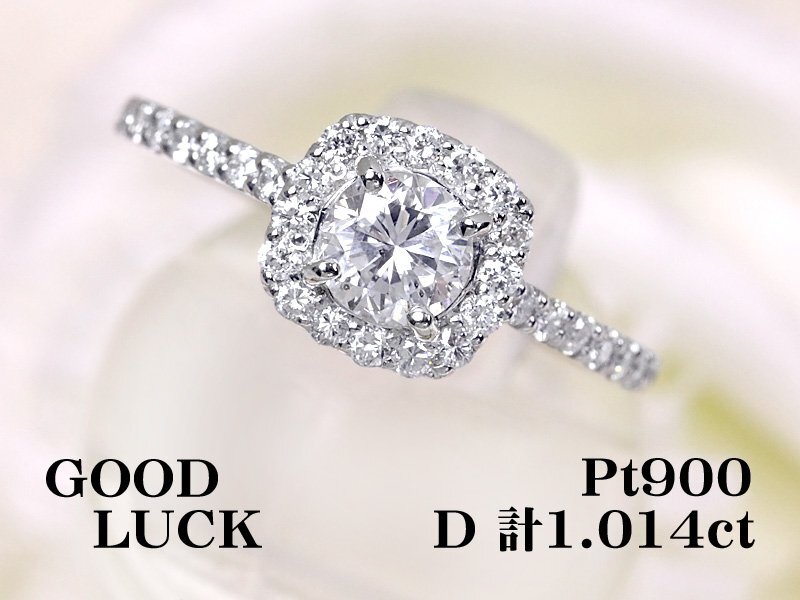 【新品・未使用】1円～最落無 天然ダイヤモンド 計1.014ct/一粒ダイヤ 0.614ct,G,SI-2,GOOD,GGSソーティング付,プラチナ ダイヤ リング #12