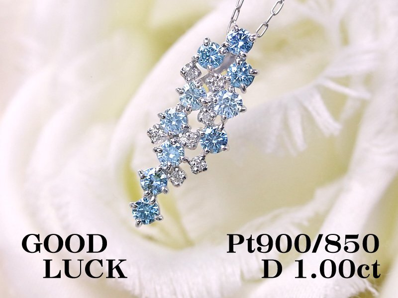 【新品・未使用】1円～最落無 天然ダイヤモンド 計1.00ct,ミニ鑑別付,プラチナ 縦長デザイン トリートブルーダイヤ入り ペンダント