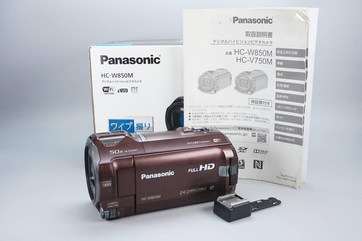 ★現状品★ Panasonic パナソニック HC-W850M ブラウン デジタルビデオカメラ