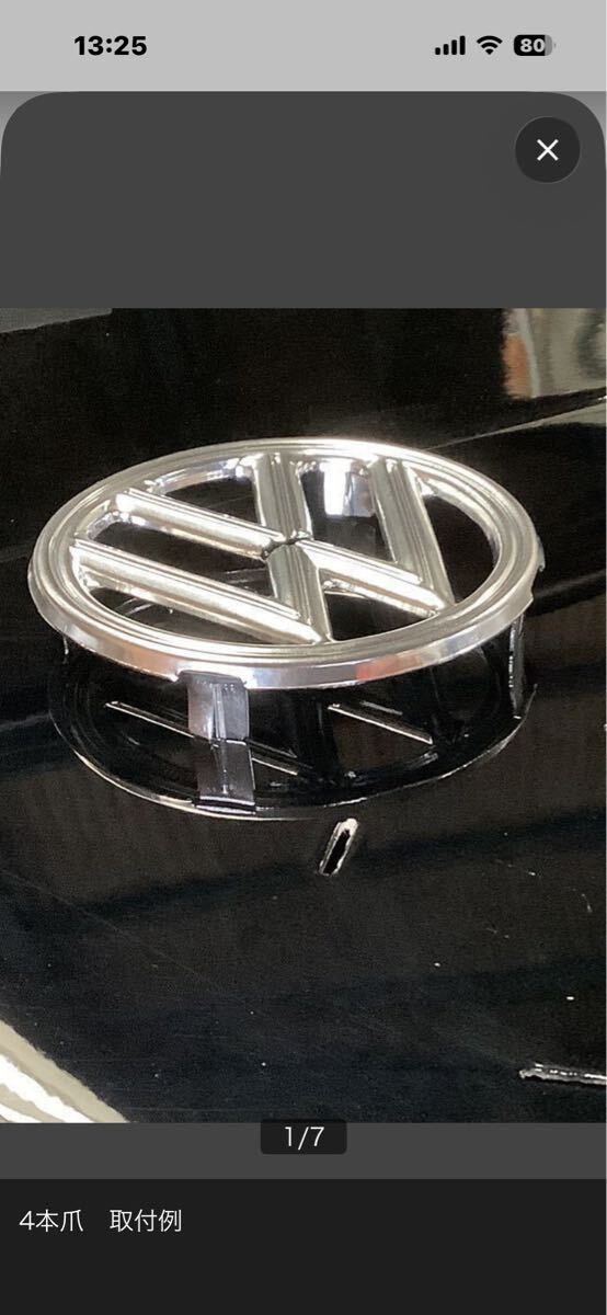 空冷ＶＷ　空冷ワーゲン　空冷ビートル　タイプ１　フロント　フード　ＶＷマーク アルミ製