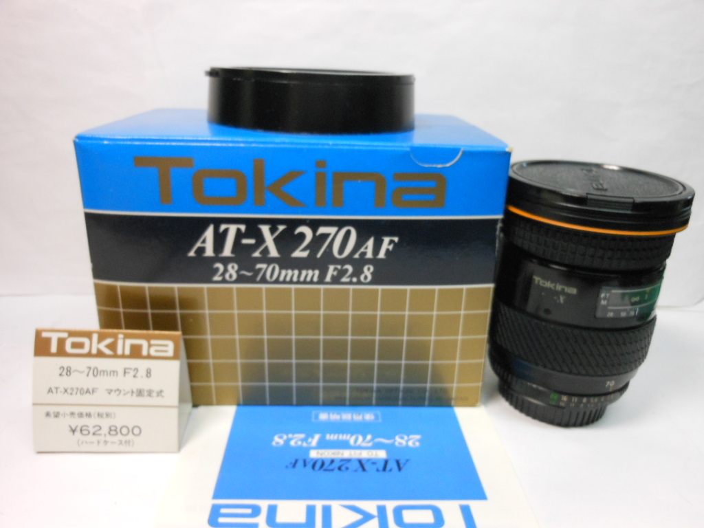☆激レア希少☆実用美品☆トキナー　Tokina　 AF　 28ー70ｍｍ Ｆ2.8 　 ATーX　Nikon　ニコン　即日発送　　付属品多数　