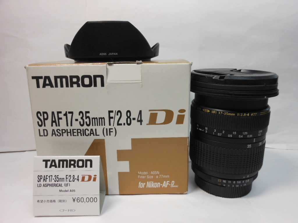 ☆希少超広角レンズ極上美品級☆タムロン　TＡＭＲＯＭ　SP AF 17-35mm F2.8-4 Di　ニコン　Nikon 付属品多数　動作保証付 即日発送