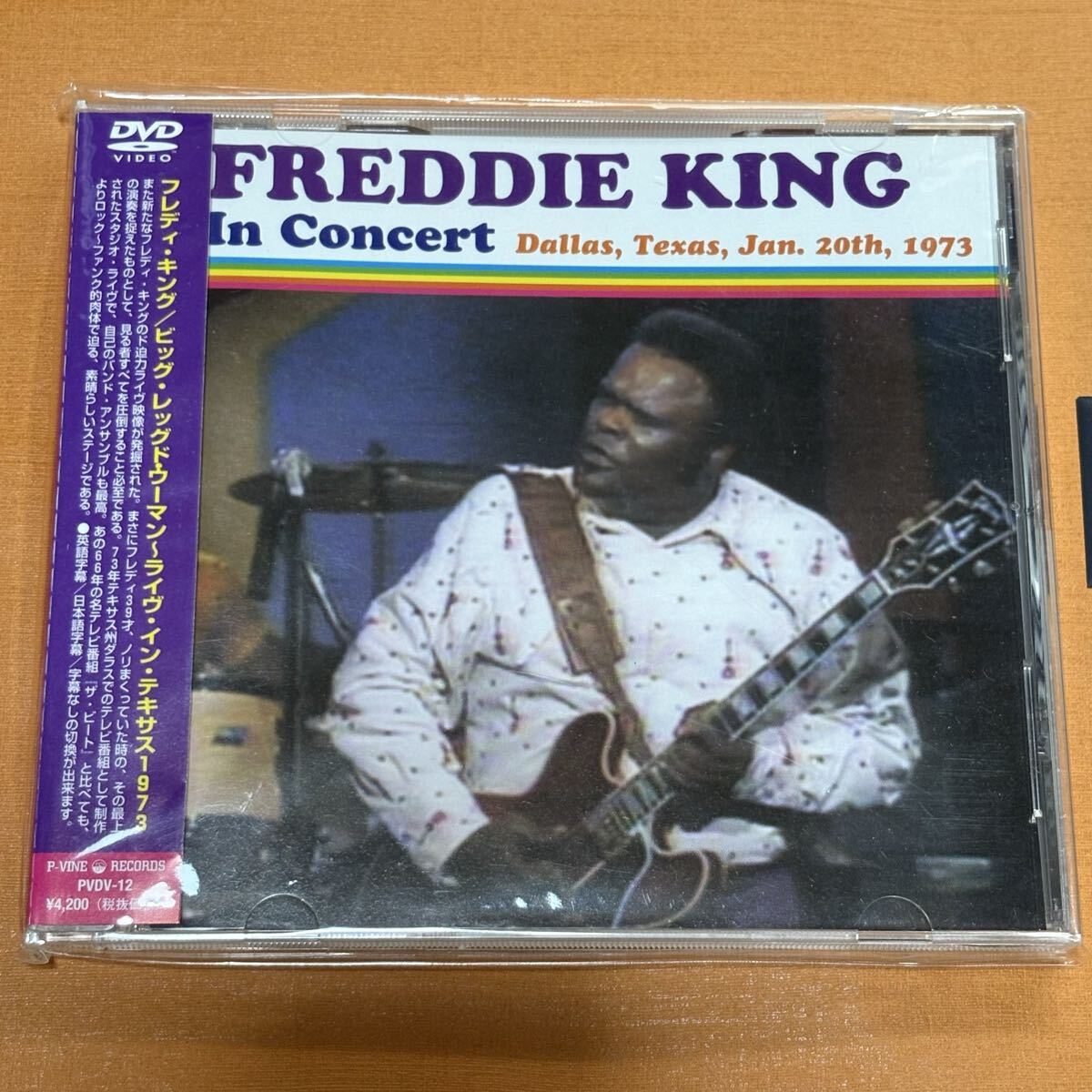 フレディ・キングFREDDIE KING「ビッグ・レッグド・ウーマン〜ライブ・イン・テキサス1973」DVD