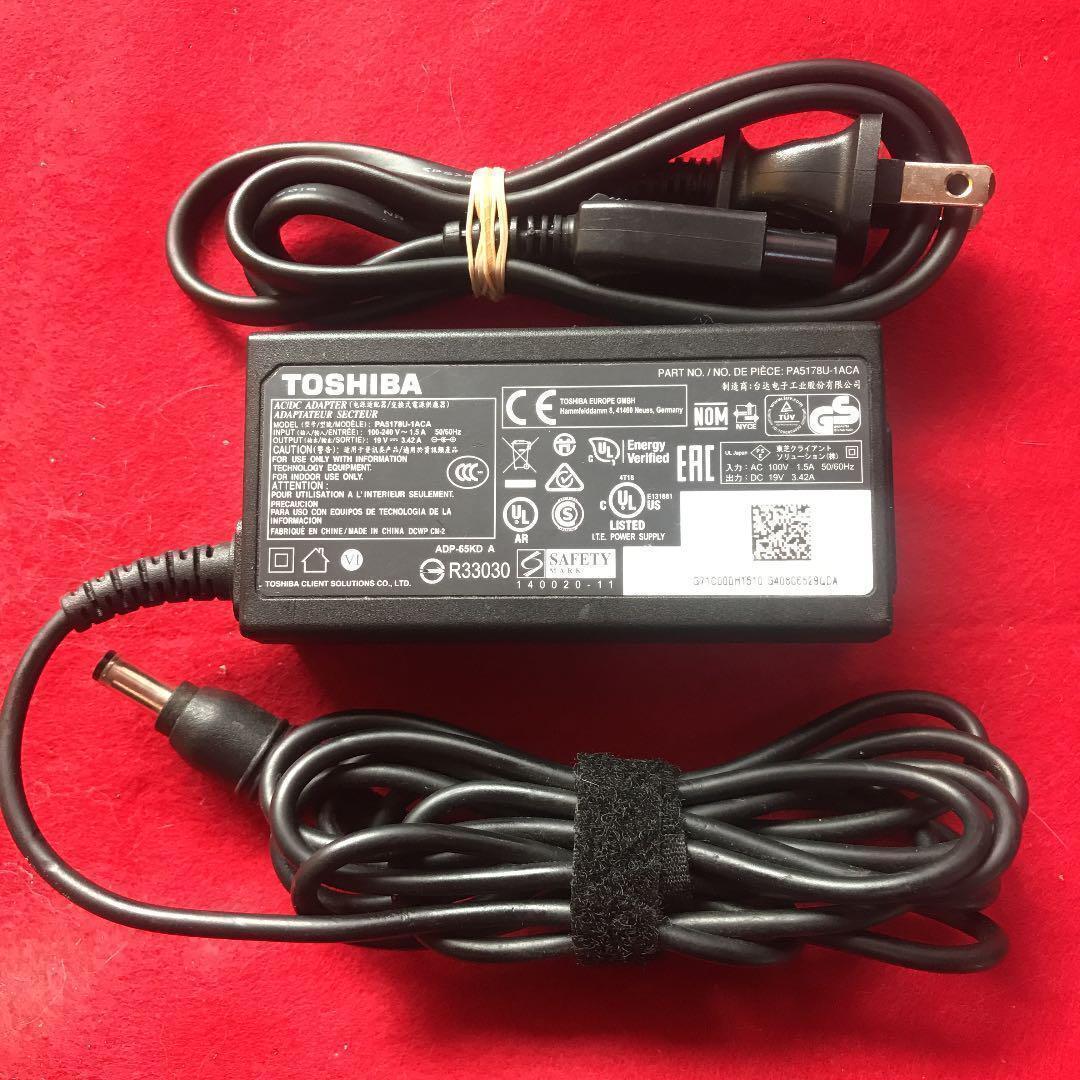 東芝　ACアダプタ 　PA5178U-1ACA 19V　3.42A　 外径5.5ミリ　内径2.5ミリ　7日間保障　(PA3917U-1ACA PA3714U-1ACA 等互換）
