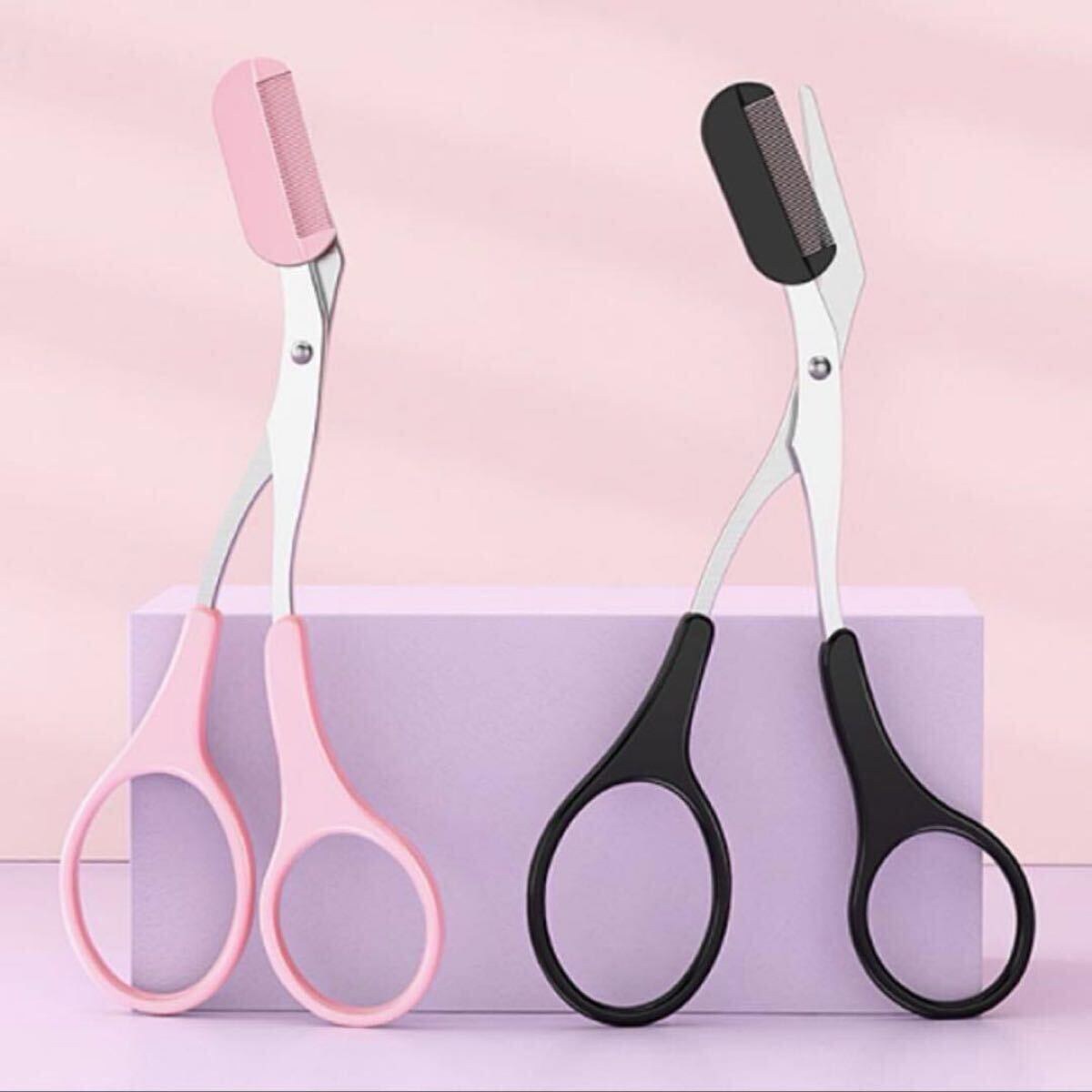 眉毛ハサミ　2個セット　まゆげバサミ　眉毛コーム　クシ付き　まゆげカット