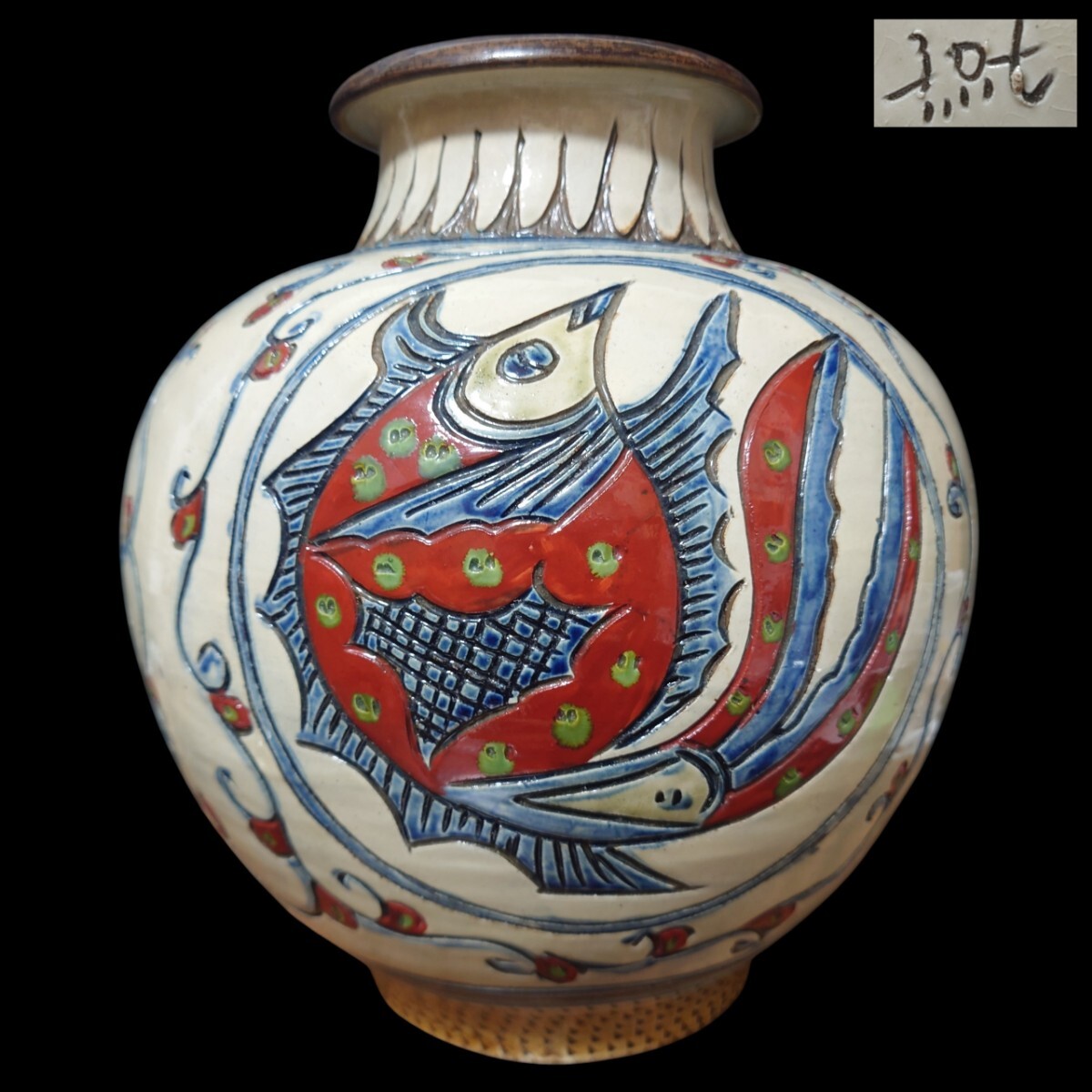 名工【新垣 勲】壷屋焼 魚鳥紋 壷 大壷　花瓶 花器 花入 琉球 高さ約30㎝