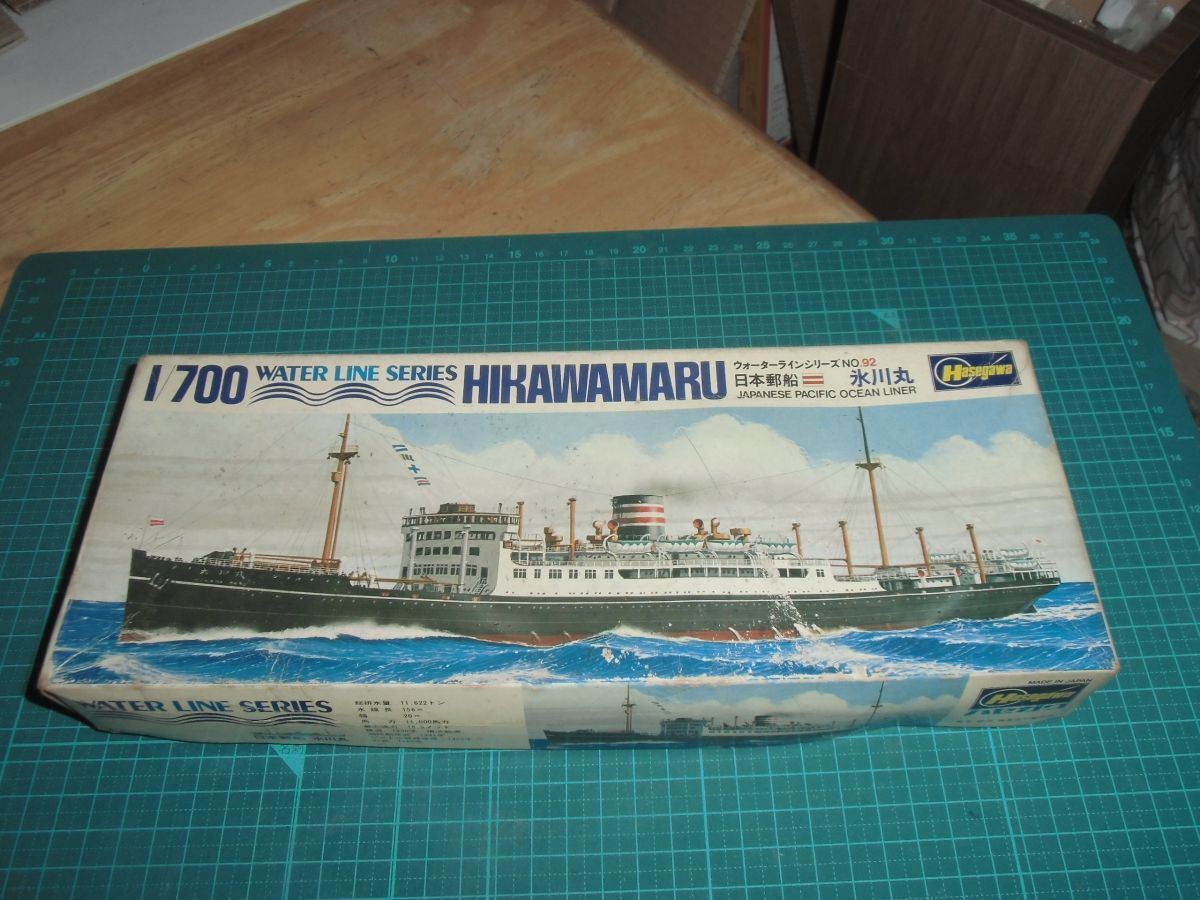 1/700　氷川丸　ハセガワ　日本郵船　ウォーターラインシリーズNo.92