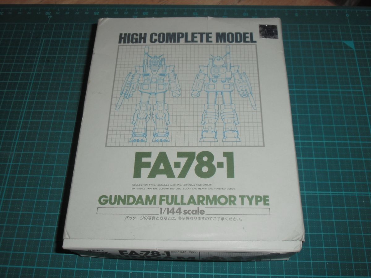 HCM 1/144　ガンダム フルアーマータイプ　バンダイ　機動戦士ガンダムMSV　ハイコンプリートモデル　FA-78-1　フルアーマーガンダム