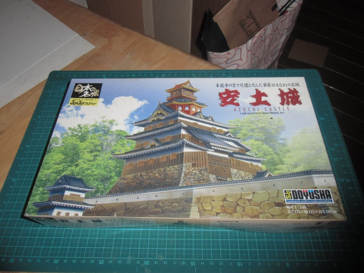 1/540　安土城　童友社　日本の名城