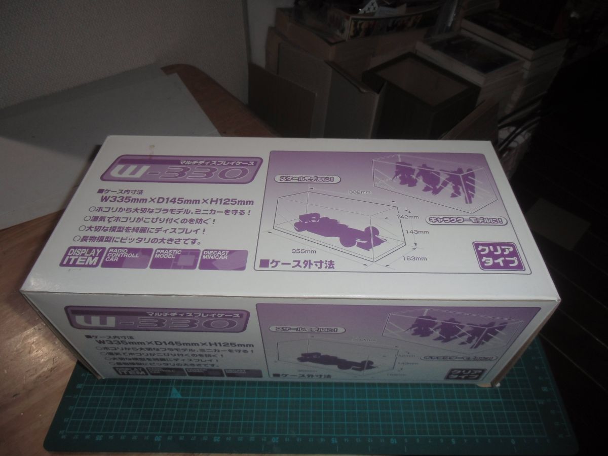 マルチディスプレイケース W-330　クリアタイプ　アオシマ　W335mm×D145mm×H125mm　大型ディスプレイケース