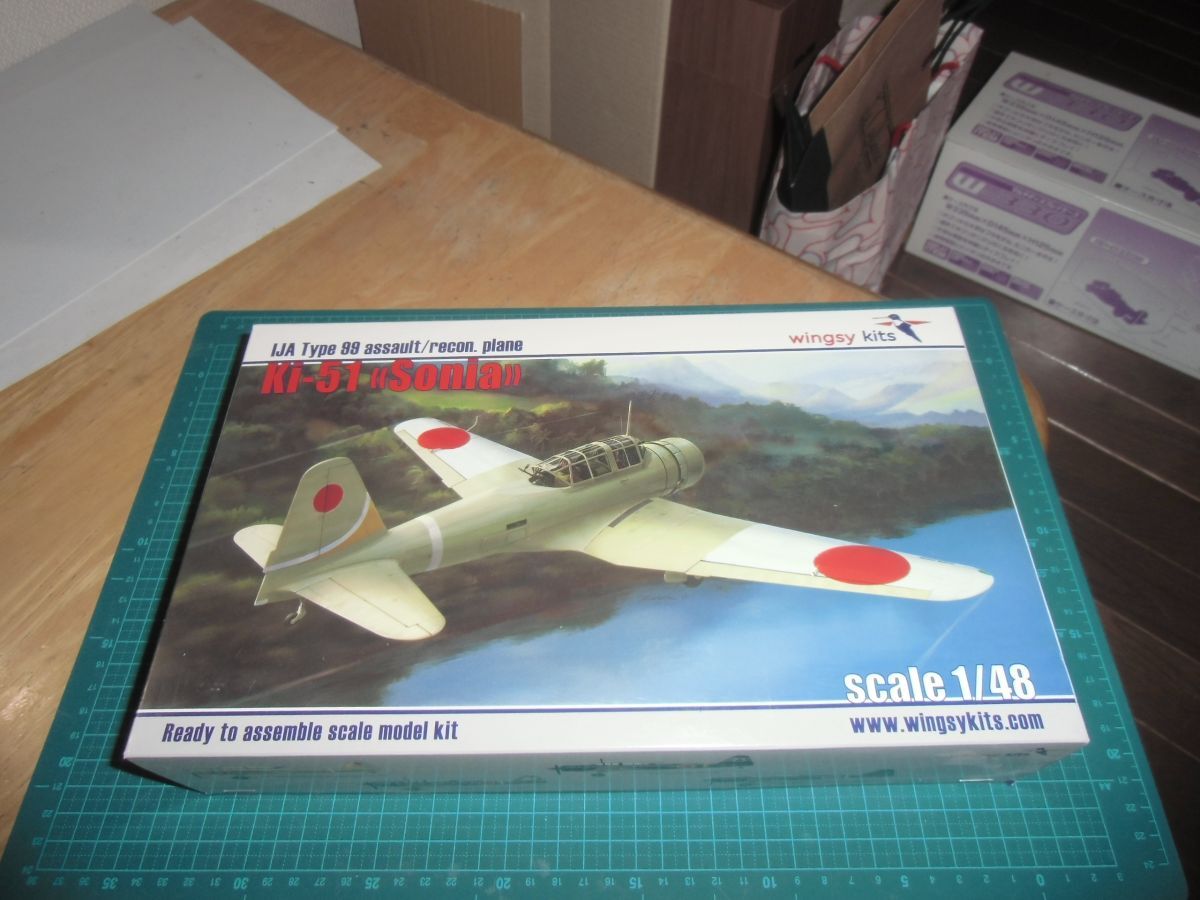 1/48　九九式軍偵察機 ソニア 新金型 ウイングジーキットWINGSY KITS　D5-05 Ki-51　99式軍偵察機/襲撃機