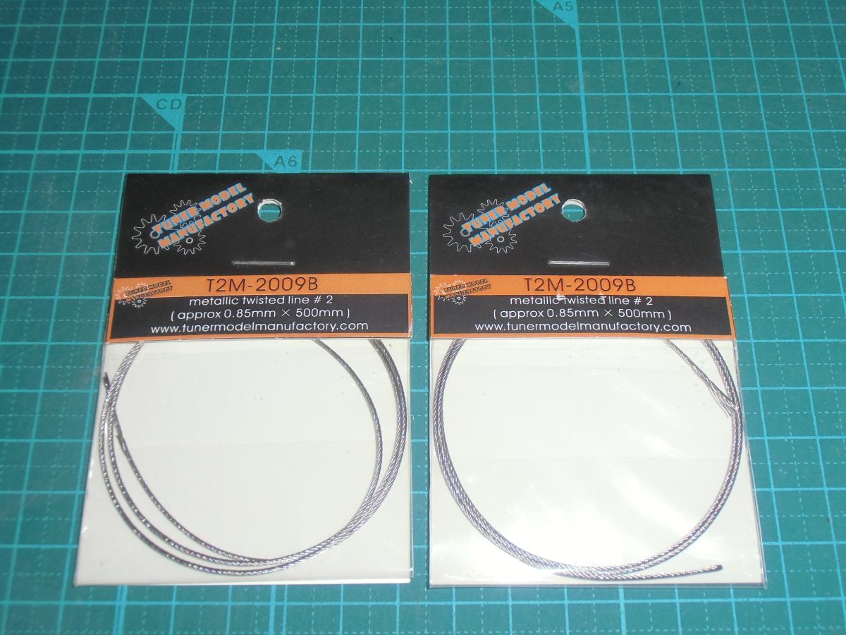 送料￥180~☆2点セット 0.85mmメタルワイヤー カーモデル/AFVなどディテールアップ　チューナーモデルTUNER MODEL MANUFACTORY T2M-2009B