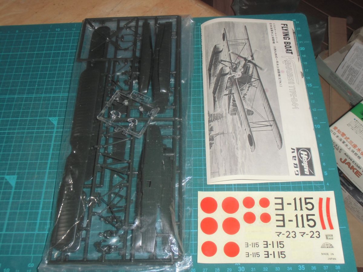 箱なし☆1/72　九四式一号水上偵察機　ハセガワ　川西E7K1