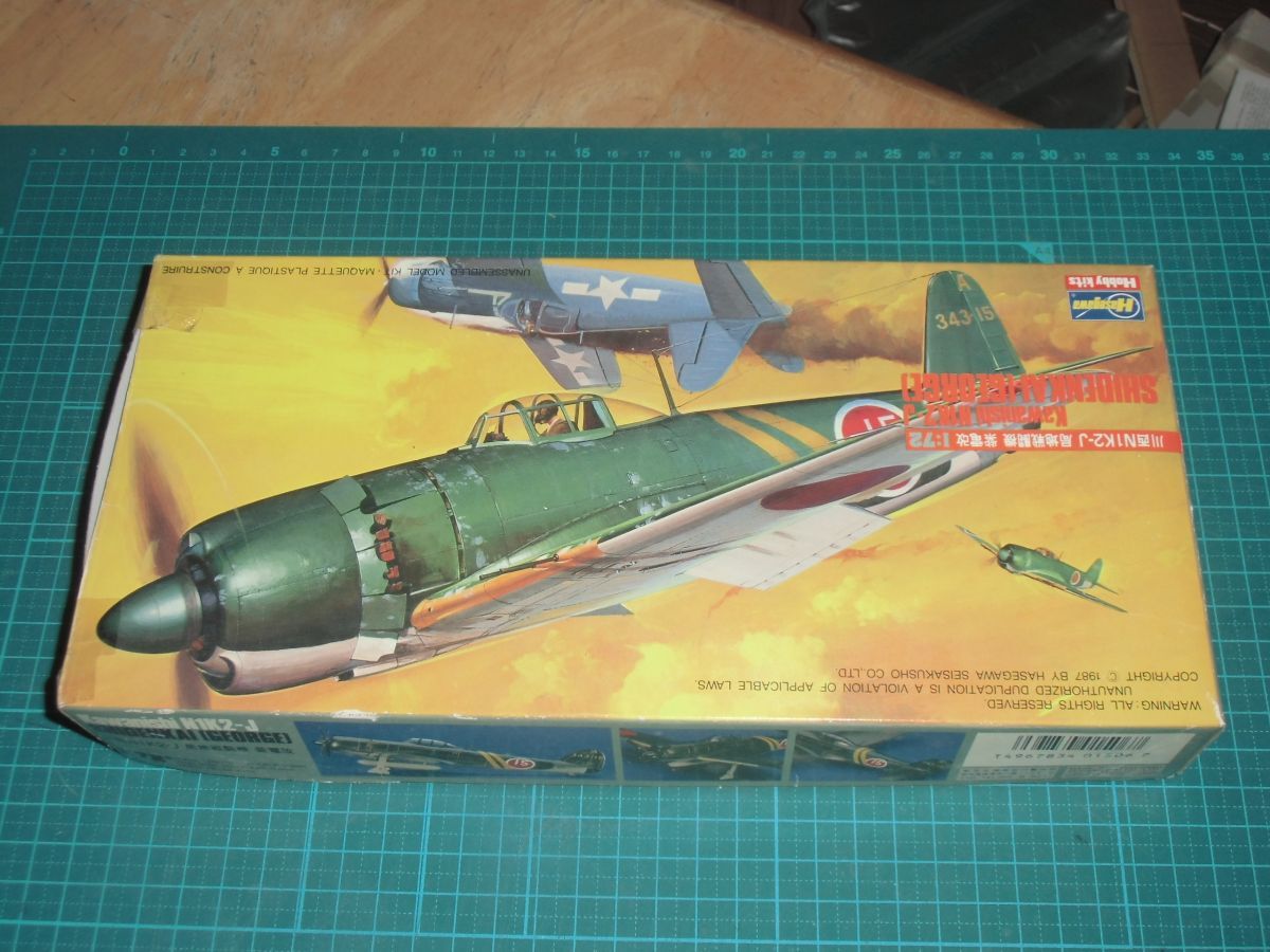 1/72　紫電改　ハセガワ　川西N1K2-J