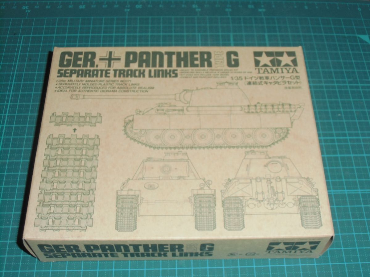 1/35　ドイツ戦車 パンサーG型　連結式キャタピラセット　タミヤ　履帯