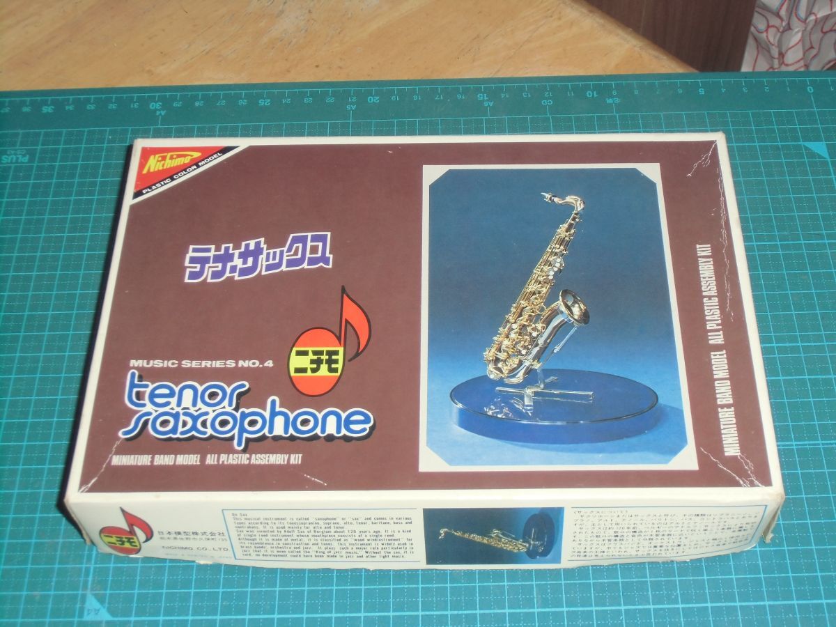 1/6　テナーサックス　ニチモ　楽器　サキソフォン　TENOR SAXOPHONE