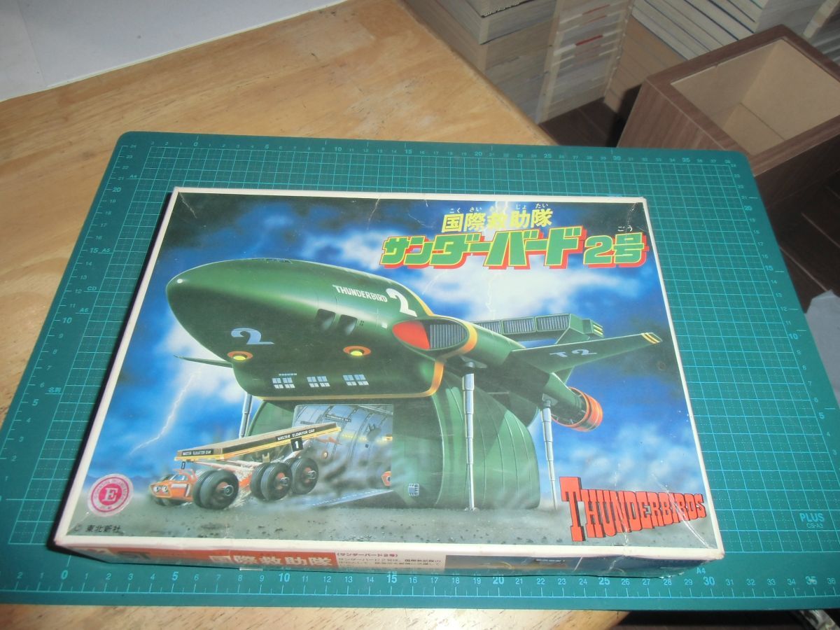 手付品☆サンダーバード2号　バンダイ　ゼンマイ