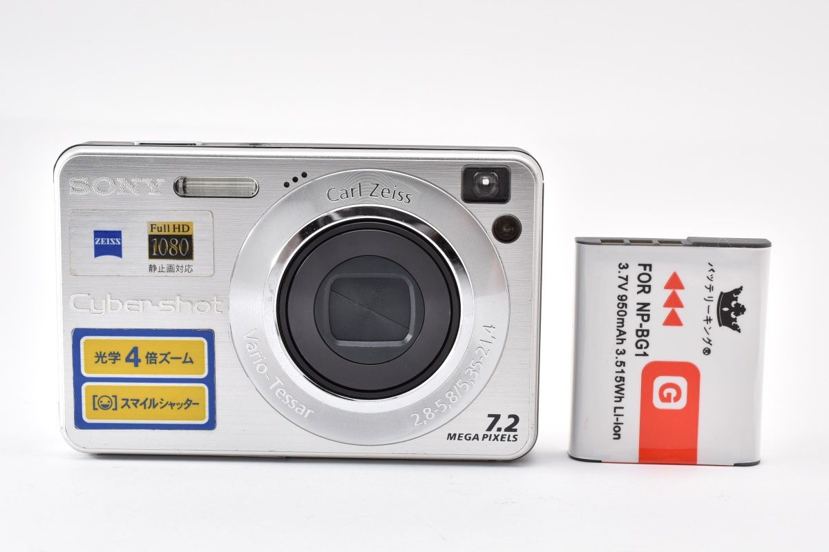 ★良品★ Sony ソニー DSC-W110 コンパクトデジタルカメラ コンデジ デジカメ #831W072208