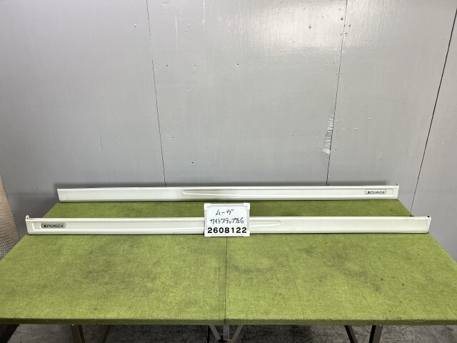 ムーヴ LA100S サイドステップ SPORZA 左右セット 補修用 ジャンク スポルザ LA110S カスタム G W24 75854-B2130-A0 J3 018729