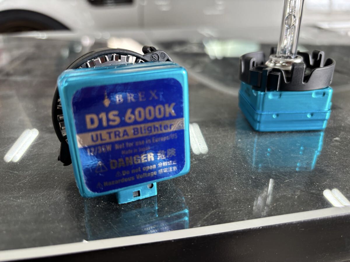 BREX D1S-6000K ULTRA Blighter HIDバルブ 12/36W