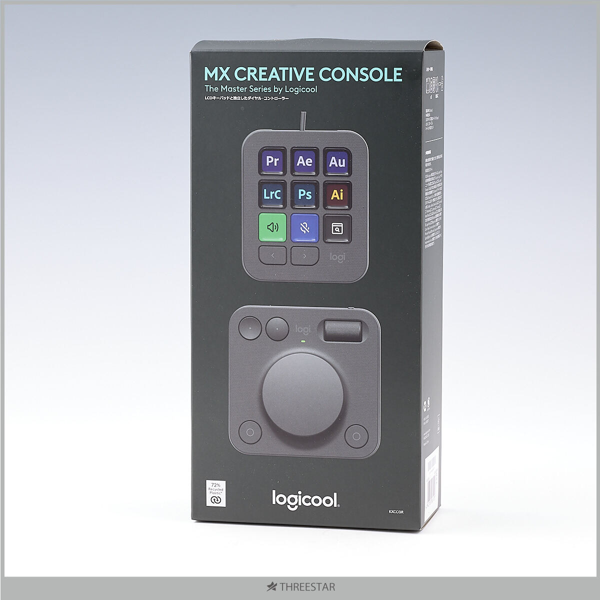 Logitech Logicool MX Creative Console 左手デバイス キーパッド ダイヤルパッド LCDキー