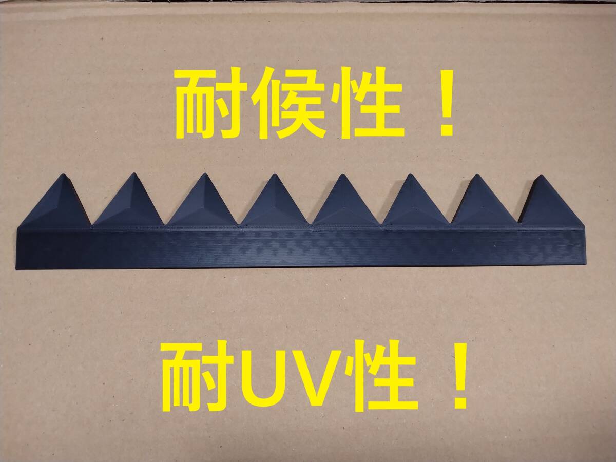 フロア下にも！？バラ売り8山 耐候性！耐UV性！シェブロン形状 実効 空力デバイス 黒！ボルテックスジェネレーターより効果あり！？