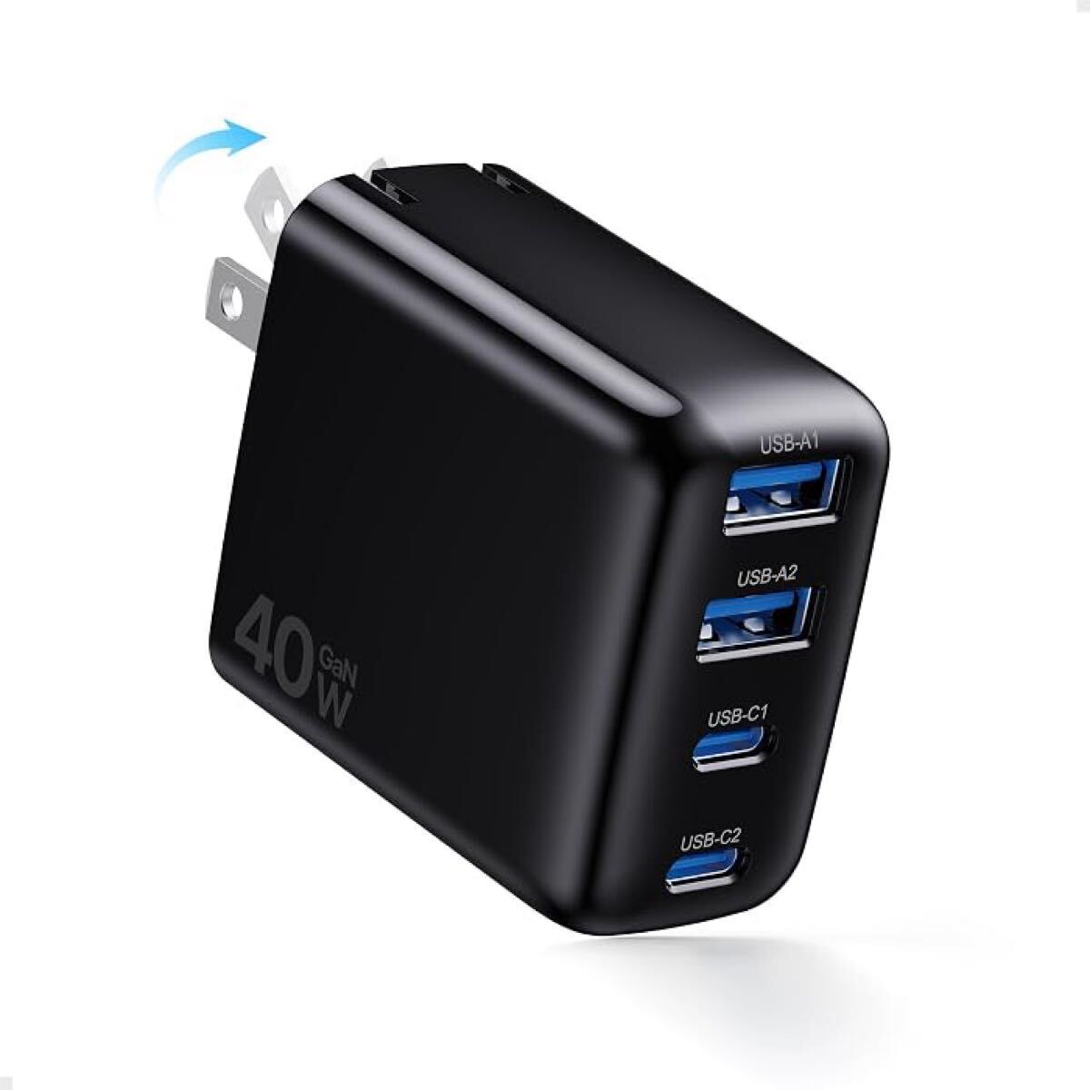合計40W 急速充電器 タイプc 充電器【4台同時充電・超低温・折畳み式】iPhone 充電器 PD 急速充電 PSE技術基準適合 ブラック）