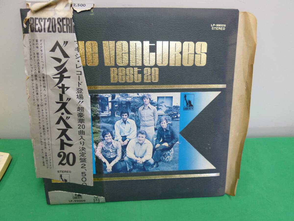 【9547】ＬＰレコード　ベンチャーズ　「ベスト20」　