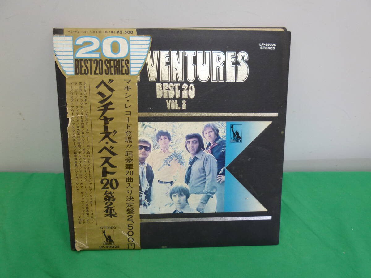 【9551】ＬＰレコード　ベンチャーズ　「ベスト20　第2集」　