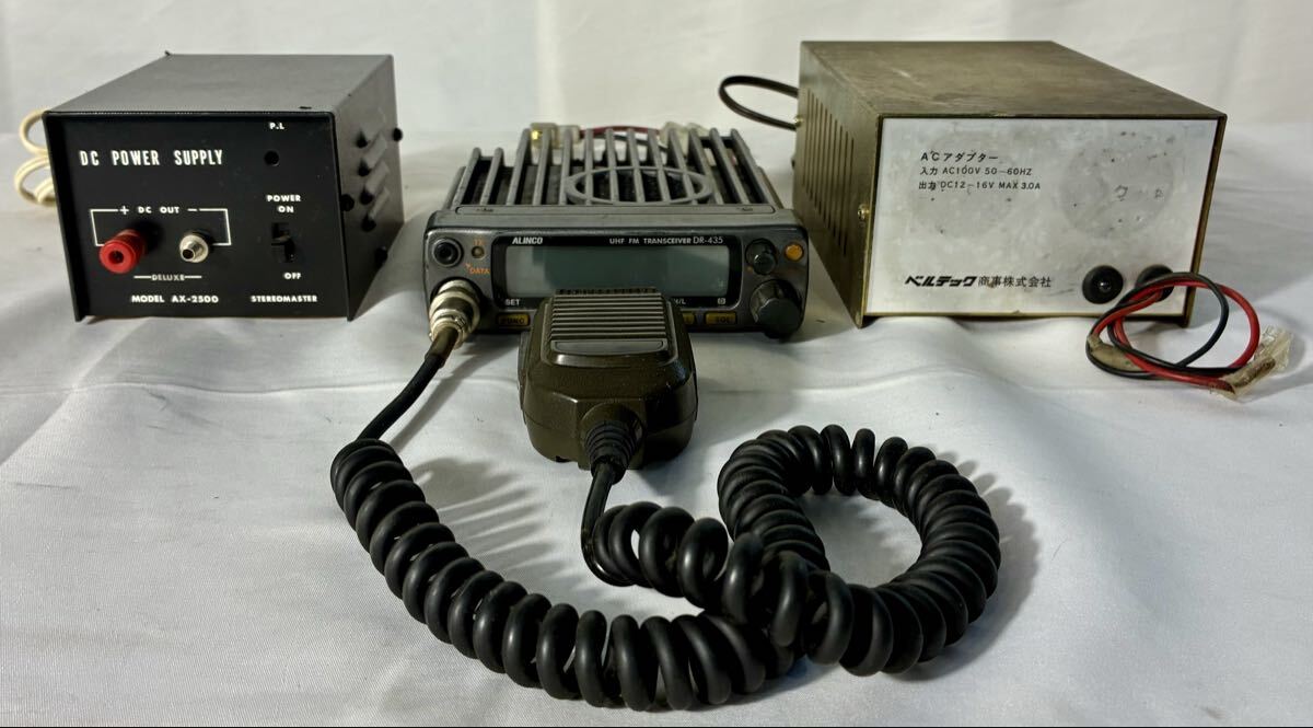 1円〜⑨ Y7【ジャンク】 STEREOMASTER MODEL AX-2500 直流安定化電源　DCパワーサプライFMモービルトランシーバー　DR-435 ACアダプター