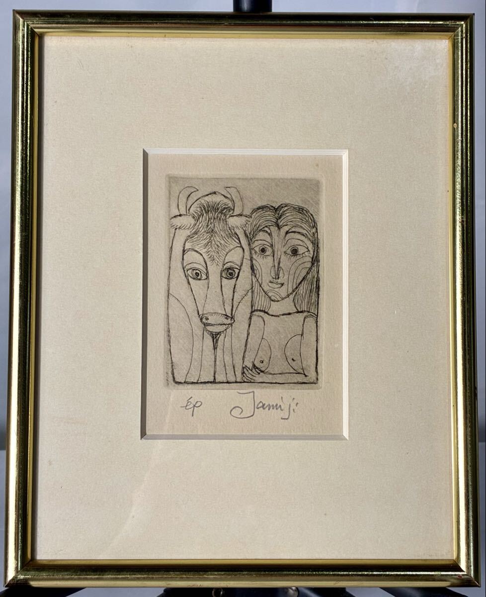 1円〜⑧ Y2【現状品】北川民次　銅版画作品　額装 銅版画 エッチング 人物と牛 サイン入り EA版 額装アート 美術品 真作