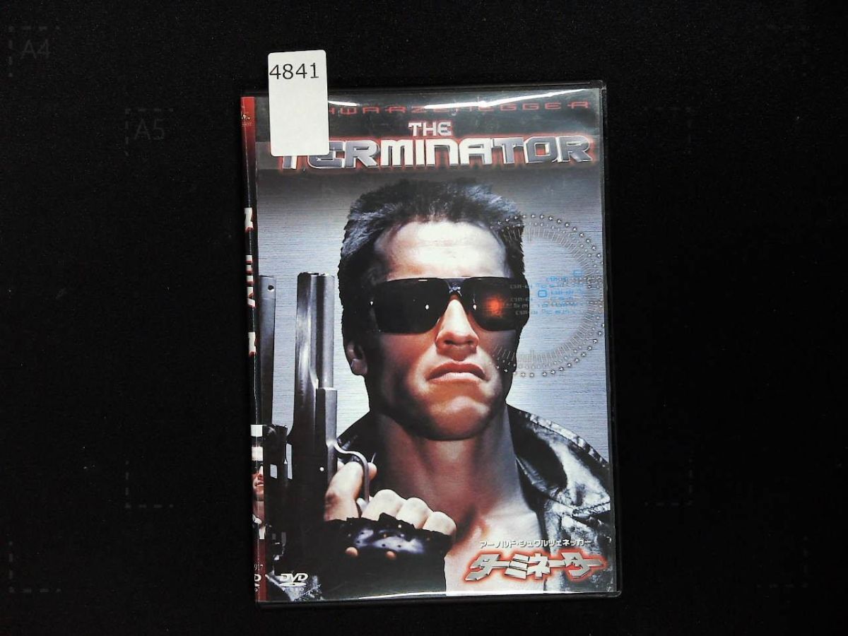 4841 DVD 「ターミネーター」 アーノルド・シュワルツェネッガー　マイケル・ビーン　リンダ・ハミルトン