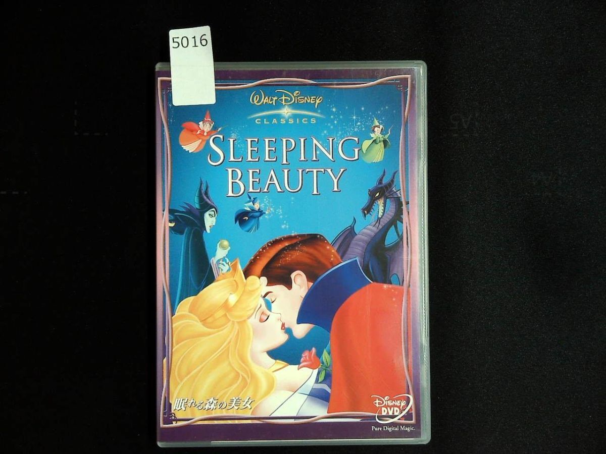 5016 DVD 眠れる森の美女 （2枚組） Sleeping Beauty Disney Animation 2DVD Japan