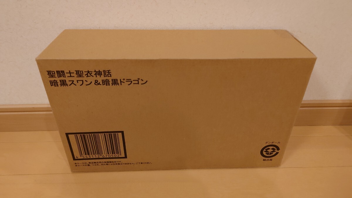 聖闘士聖衣神話　暗黒スワン＆暗黒ドラゴン　ジャンク　