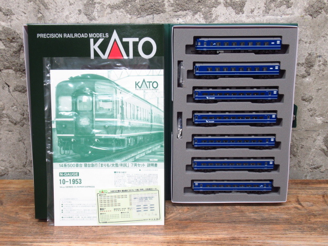 未走行 KATO カトー 10-1953 14系500番台 寝台急行「まりも/大雪/利尻」7両セット 鉄道模型 Nゲージ 管理8k0713C-I4