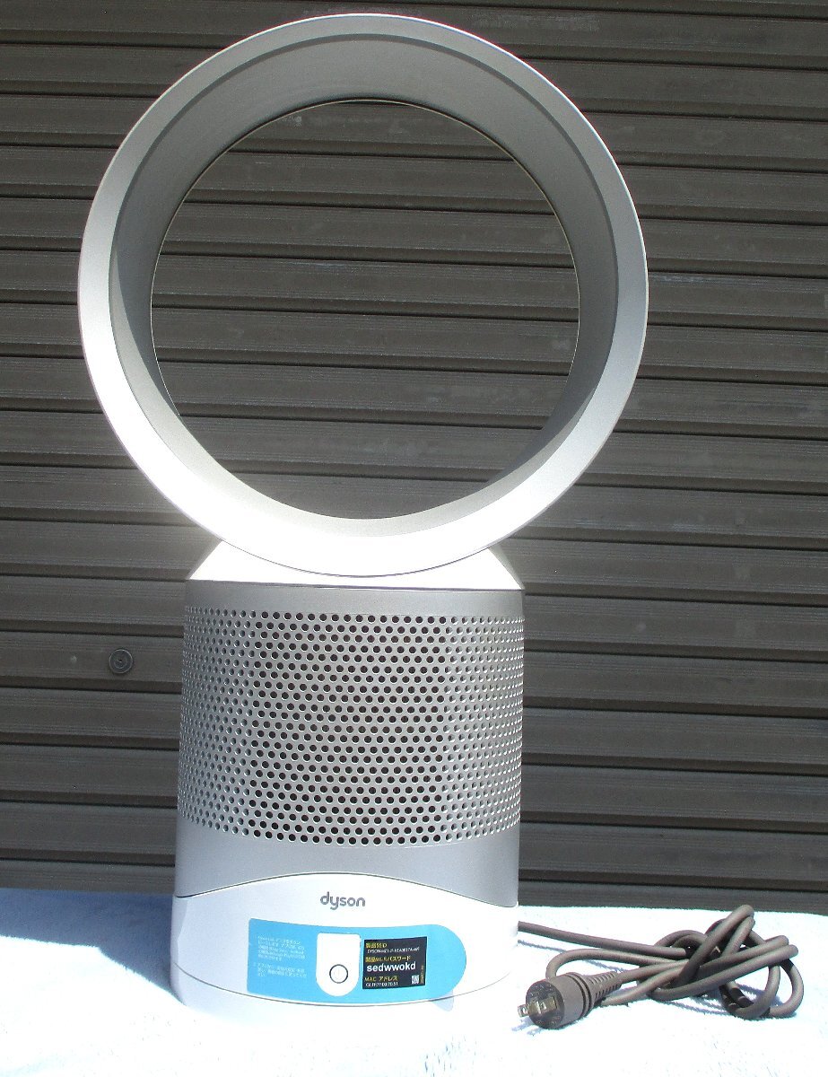 ☆ ダイソン dyson DP01 テーブルファン 空気清浄機能付き羽根無し扇風機 ◆次世代のパワフルな風1円