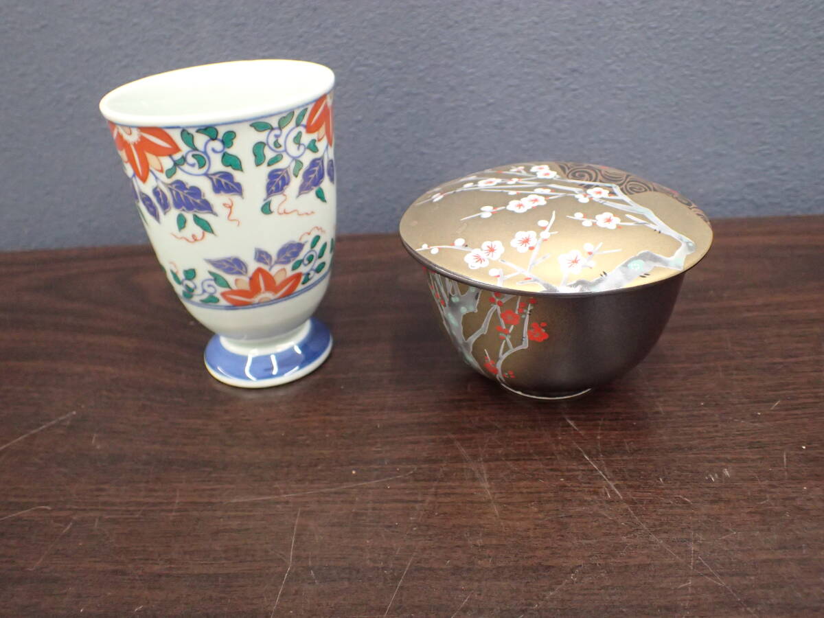 おまとめ 有田焼 高台湯呑 蓋付茶器 未使用 保管品 2点 和食器 梅 花柄 金彩 漆器 骨董 和モダン 湯み 聖山窯 翔優作 激安1円スタート