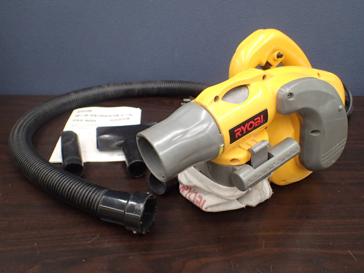 動作確認済 ポータブルブロワバキューム リョービ RYOBI PSV-600 掃除機 送風機 ブロワ ブロア 集塵機 吸引 先端ノズル欠品 1円スタート