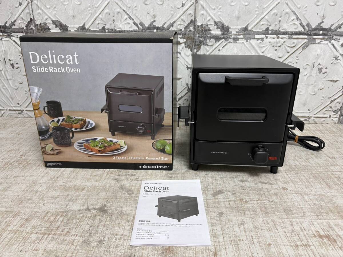 a-129 recolte レコルト RSR-1 SildeRackOven Delicat スライドラックオーブン デリカ トースター キッチン用品 キッチン家電 箱入 取説有