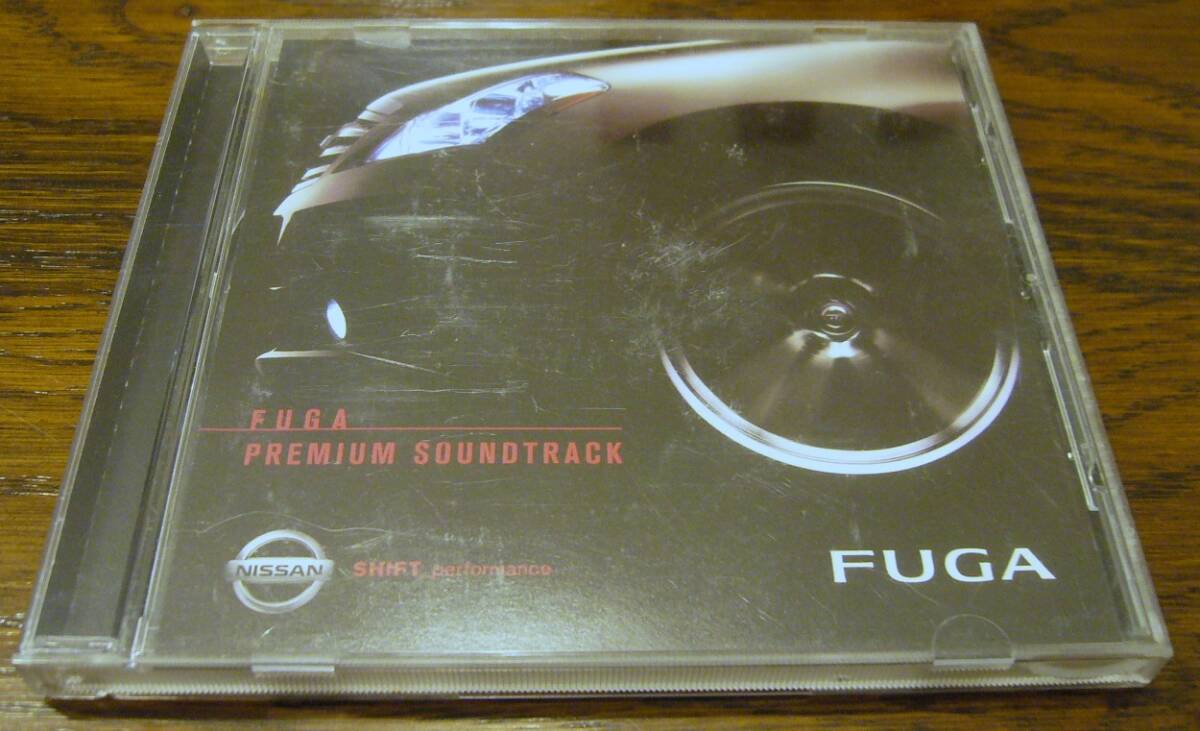 日産 FUGA NISSAN PREMIUM SOUNDTRACK 松本晃彦 ニッサン フーガ プレミアム サウンド トラック サントラ 非売品 2004年 踊る大捜査線