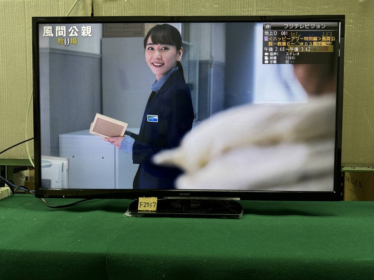 40型 シャープ AQUOS 液晶テレビ SHARP LC-40BH30 2016年製 ネット動画コンテンツ利用可（U-NEXT） Wチューナー HDMI 動作確認済【F2537】