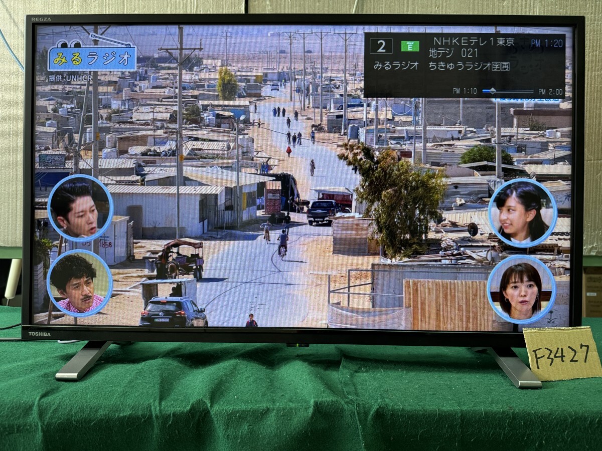2024年製 32型 東芝 REGZA 32V34 液晶テレビ HDMI ネット動画 Netflix YouTube TVer等 動作確認済 ダブルチューナー 動作確認済【F3427】