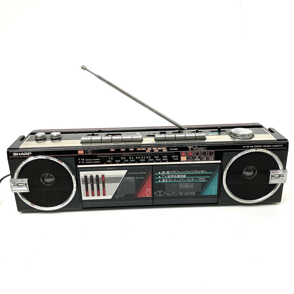 動作品 SHARP シャープ TV音声/AM/FM ステレオダブルカセット ラジカセ QT-Y7 昭和レトロ 依頼星0629