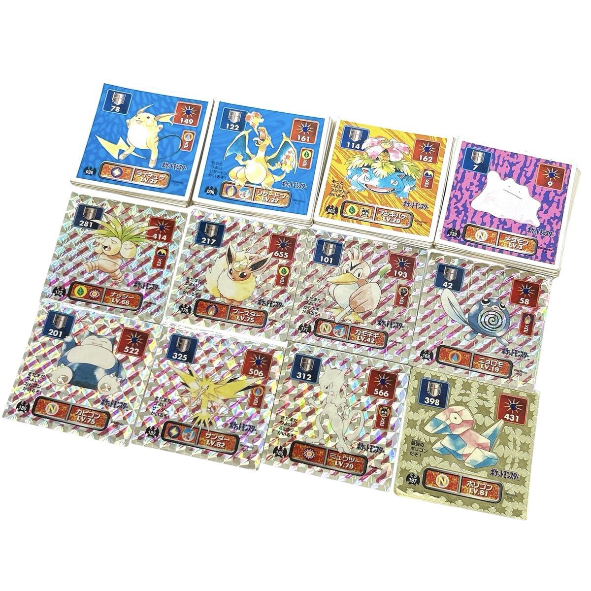 アマダ ポケモンシール 最強シール烈伝 大量 111枚まとめて 任天堂 1996 arc川0717