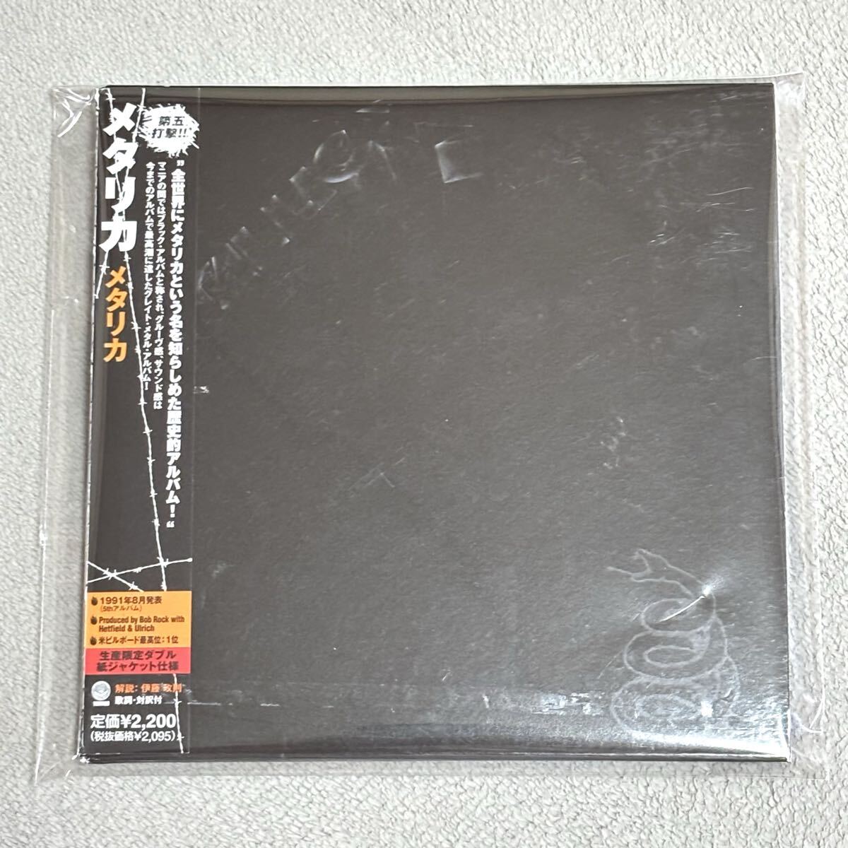 メタリカ METALLICA ブラック・アルバム 生産限定ダブル紙ジャケット 