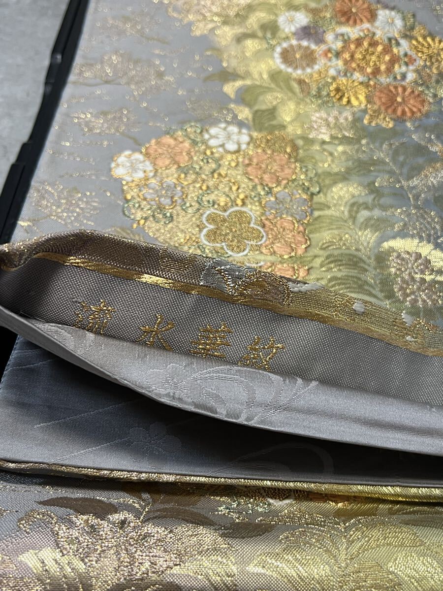 帯 流水華紋 袋帯 正絹 着物 金糸 両面 きもの