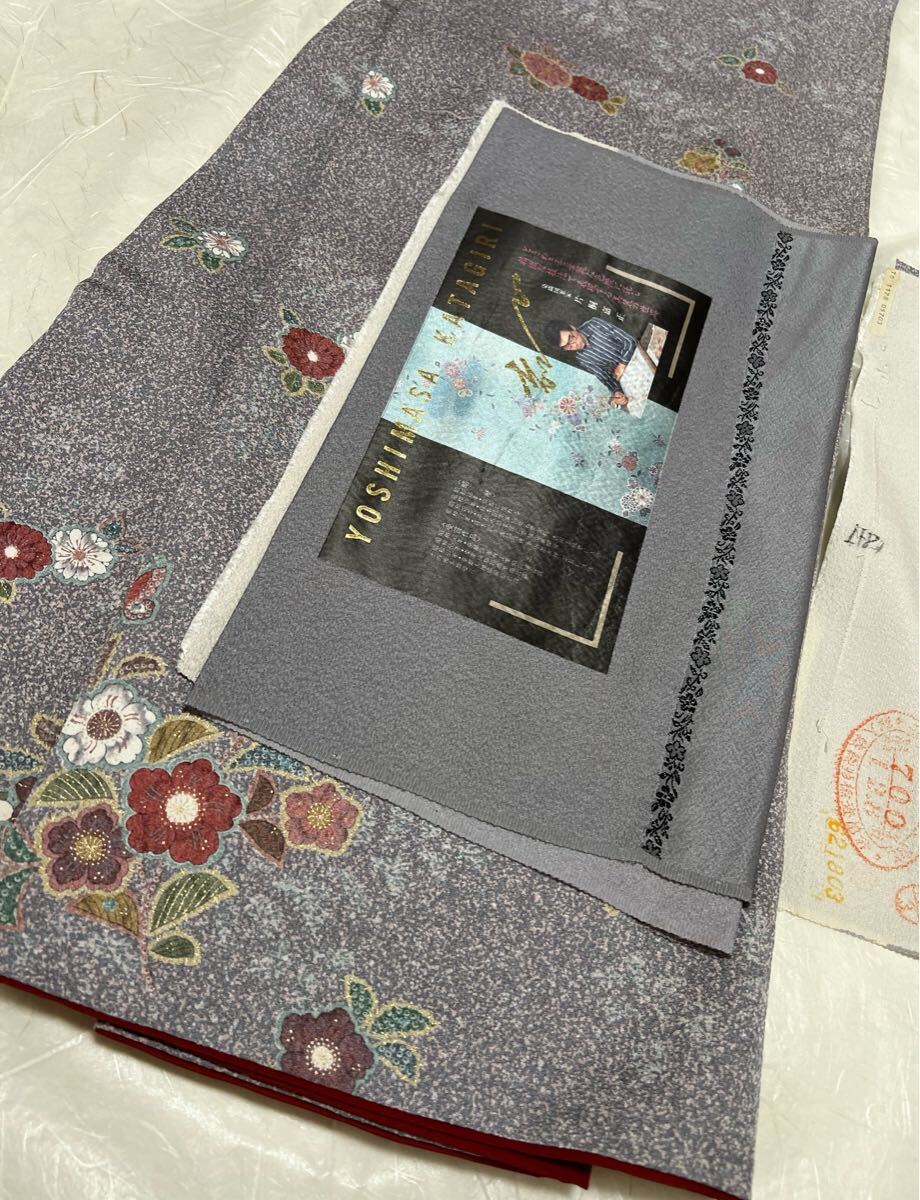小紋 辻ヶ花 図案作家 片桐嘉正 着物 正絹 呉服 きもの